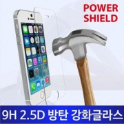 기타 LG G PRO2 강화유리 필름 (PS-LGGP2-9H)