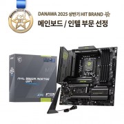 MSI MAG B860M 박격포 WIFI