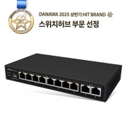 EFM EFM ipTIME PoE8002Q 스위치허브